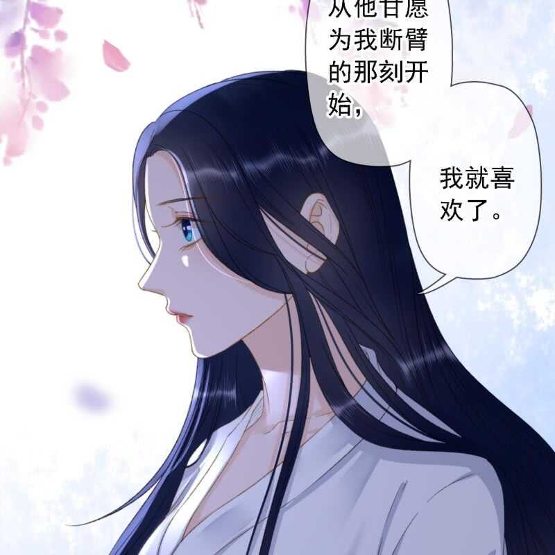 第147话 跟我走！23