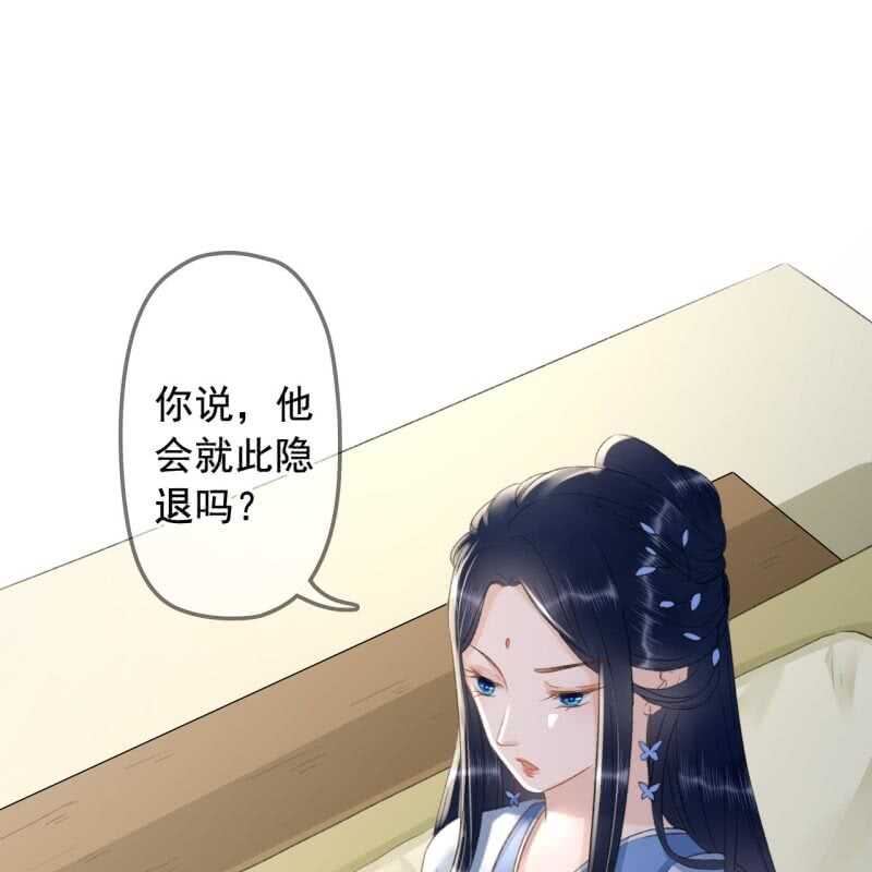 第135话 又是你们2