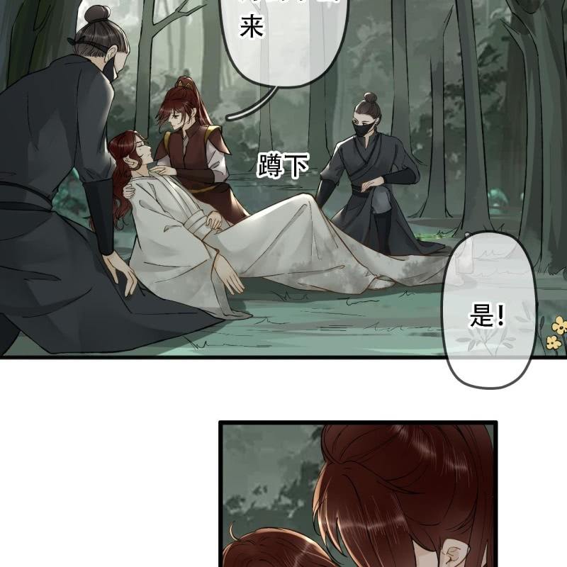 第203话 挖坟25
