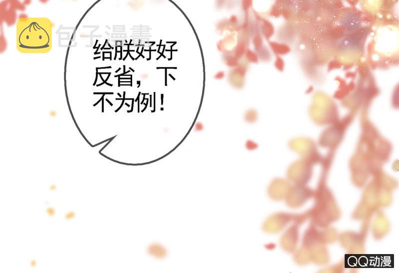 第18话31