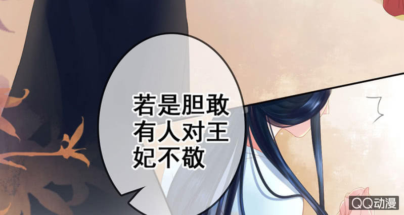 第20话52