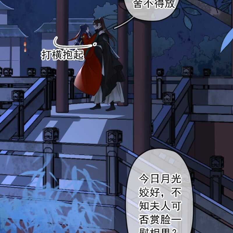 第189话 滴滴(1)29