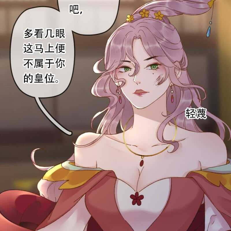 第194话 再见丽丽39