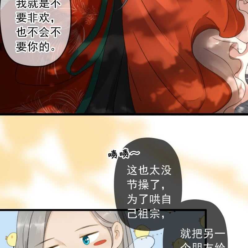 第184话 姐妹相见6