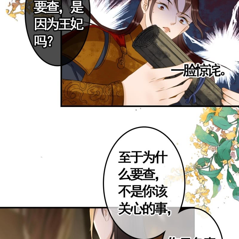 第97话10