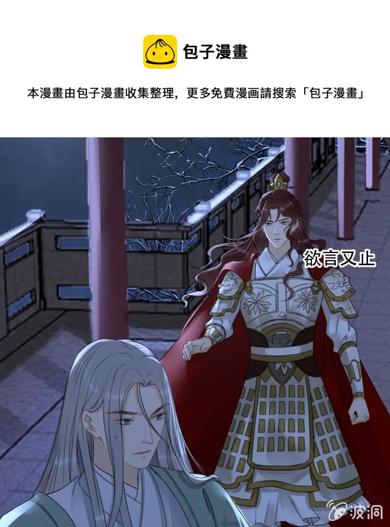 第199话 宇文吟的信48