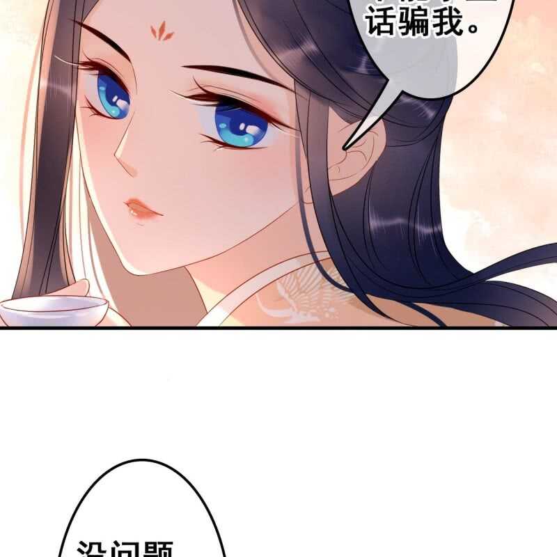 第58话7