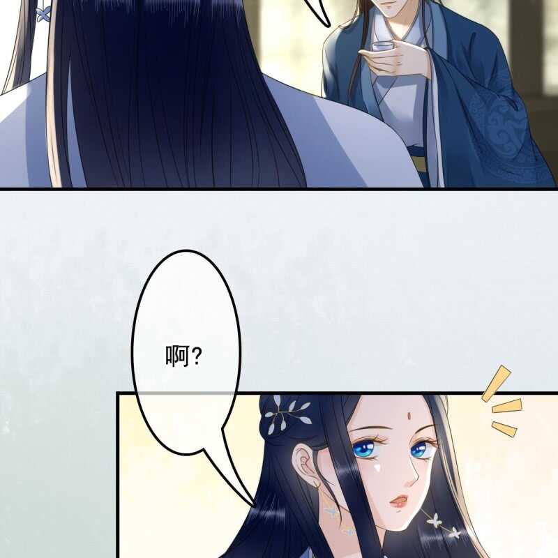 第134话 跟吟秦有关吗34