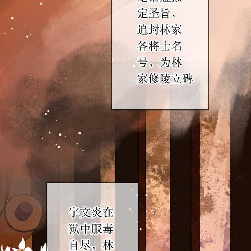第204话 于是，终于31