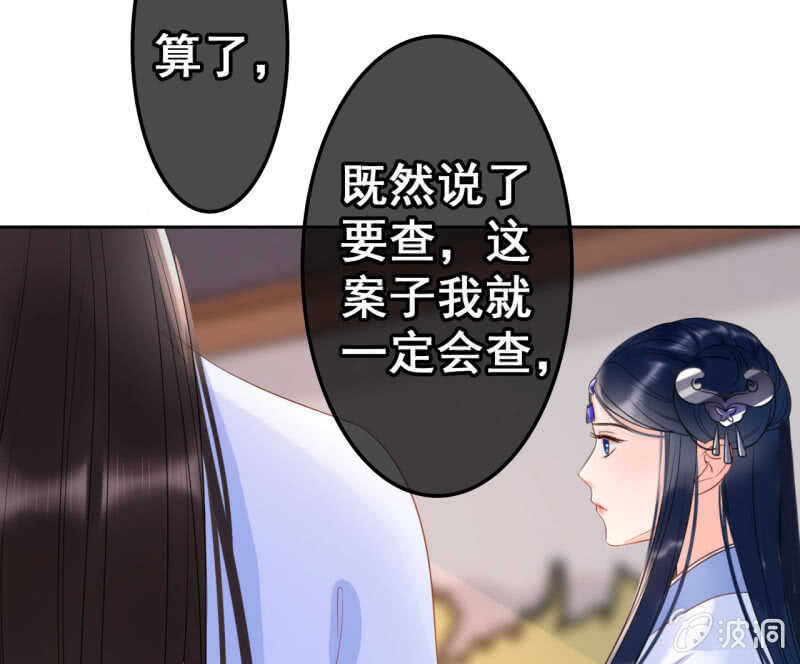 第41话50