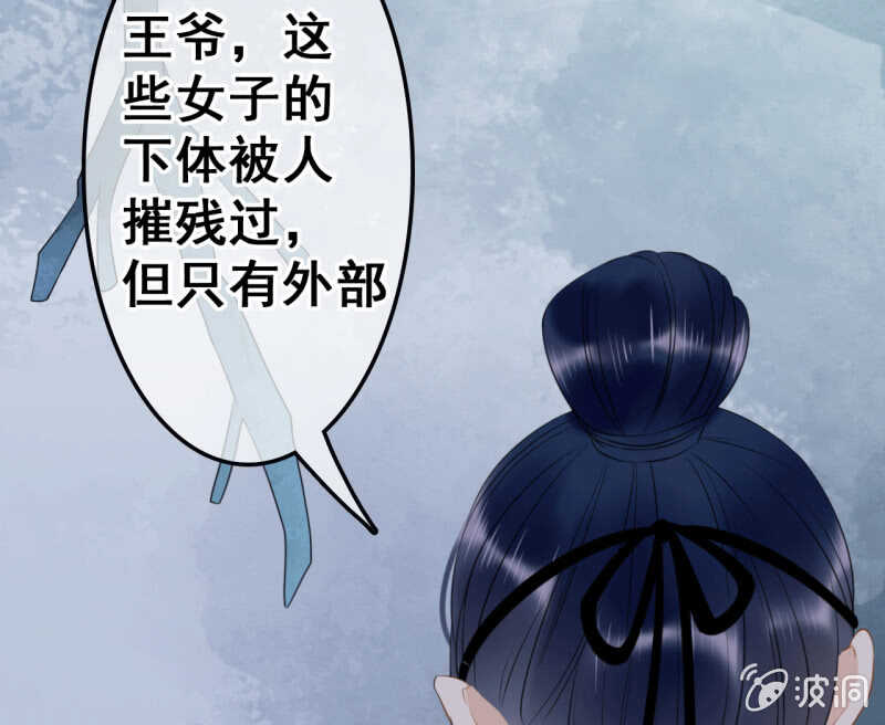 第39话42
