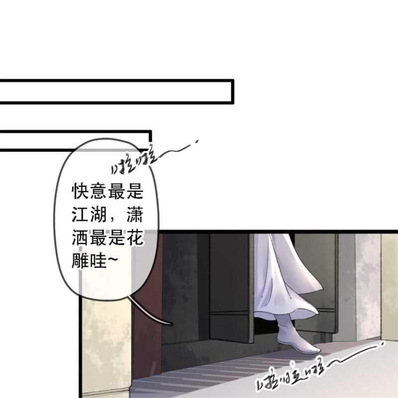 第179话 你为了他打我！2