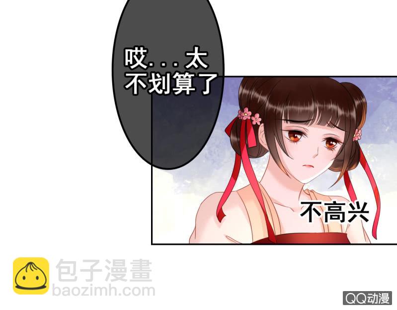 第33话13