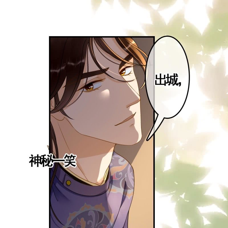 第81话30