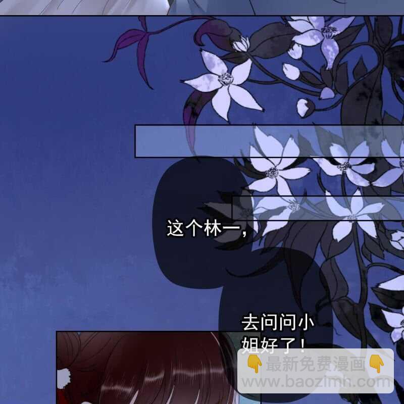第145话 一见钟情？26