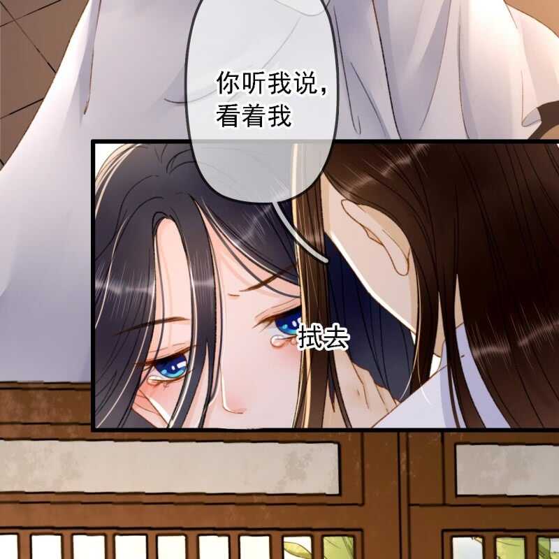第191话 事后34