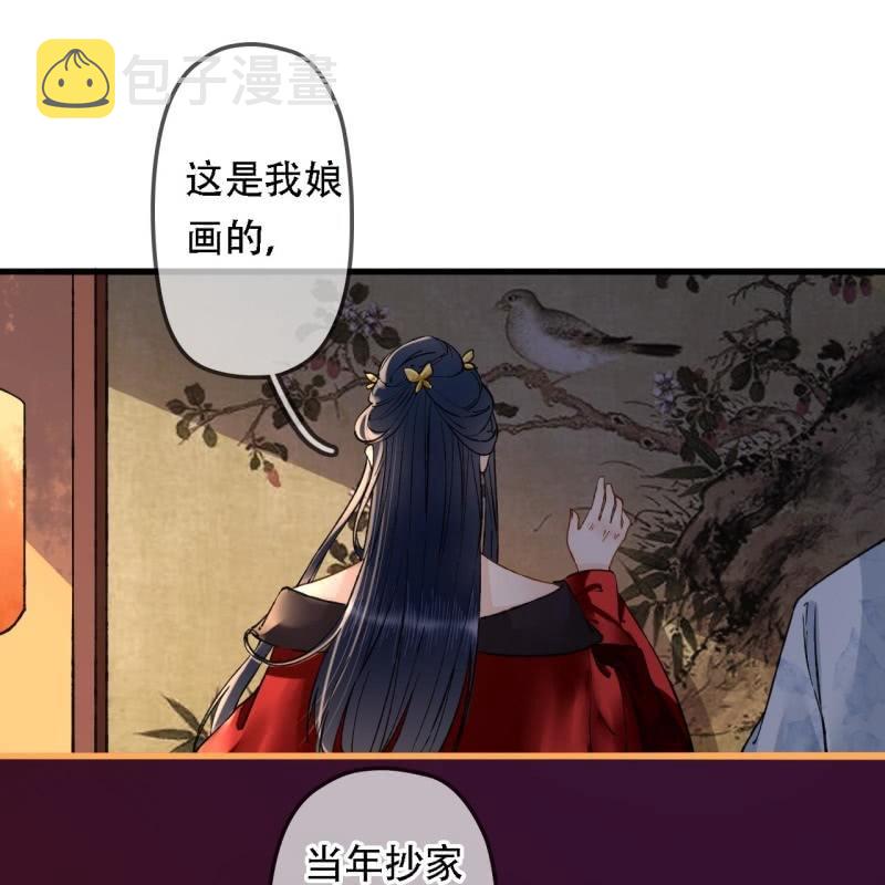 第203话 挖坟42