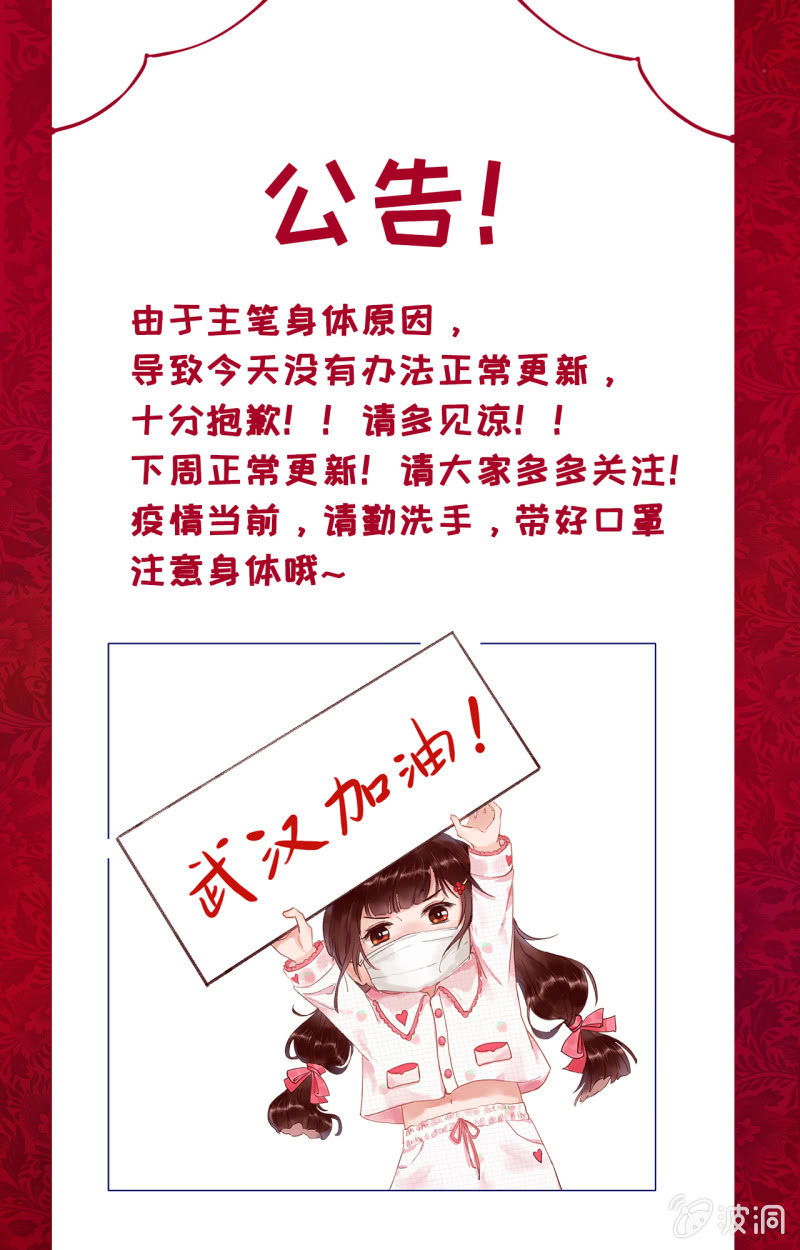 停更公告0