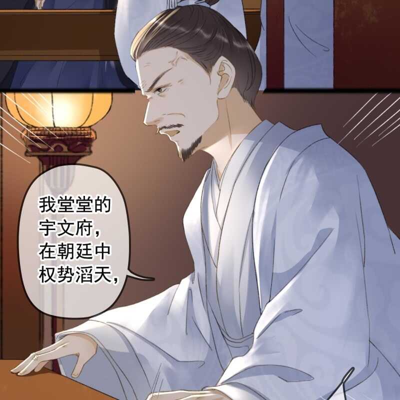 第140话 我想要你35
