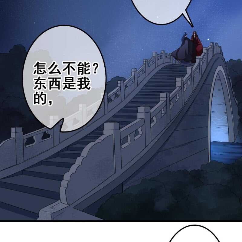第62话22
