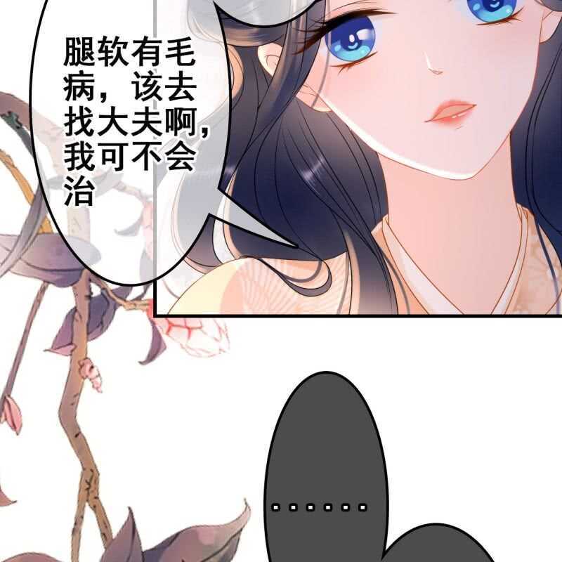 第56话39