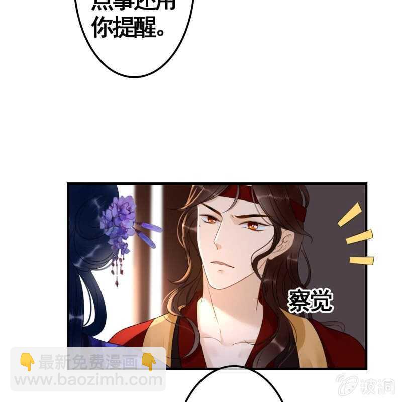第72话40