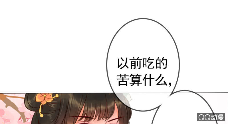 第14话40