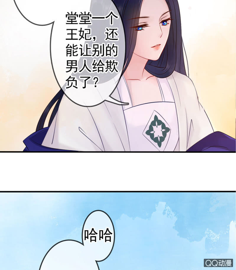 第12话18