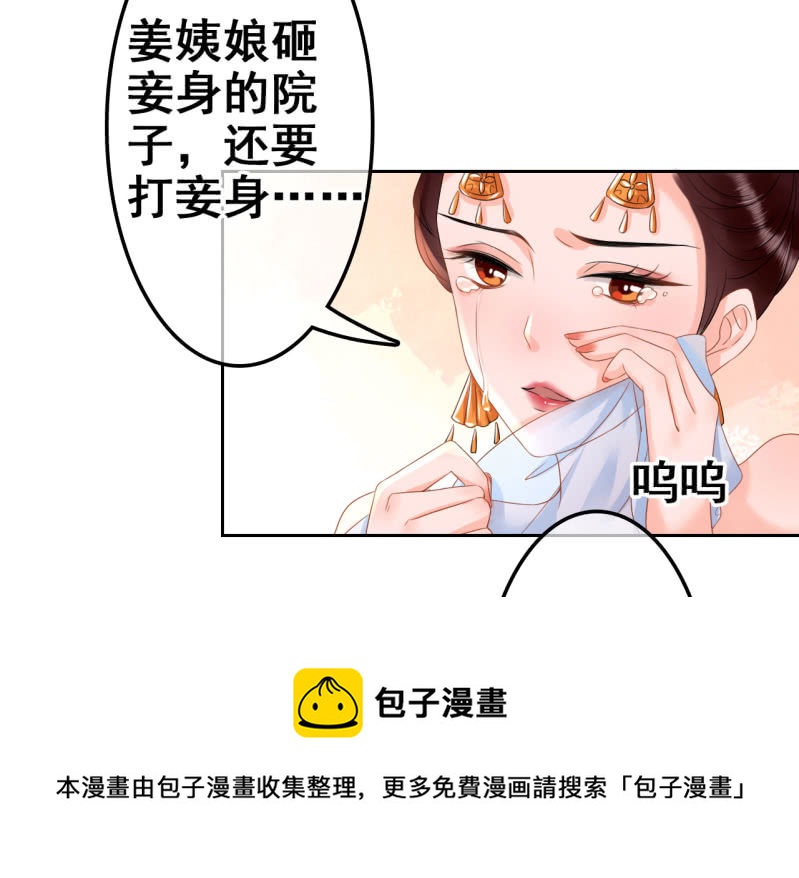 第31话32