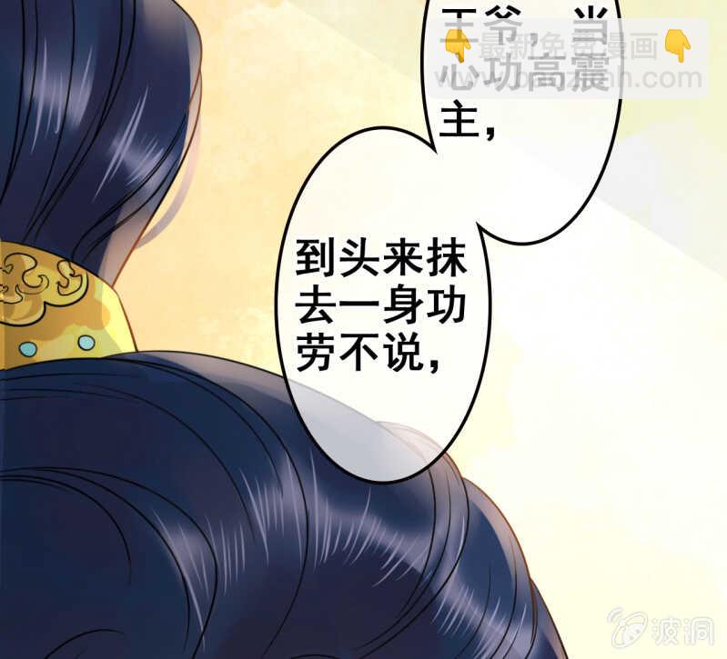 第37话44