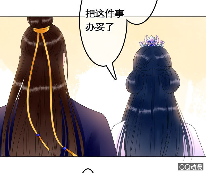 第29话17