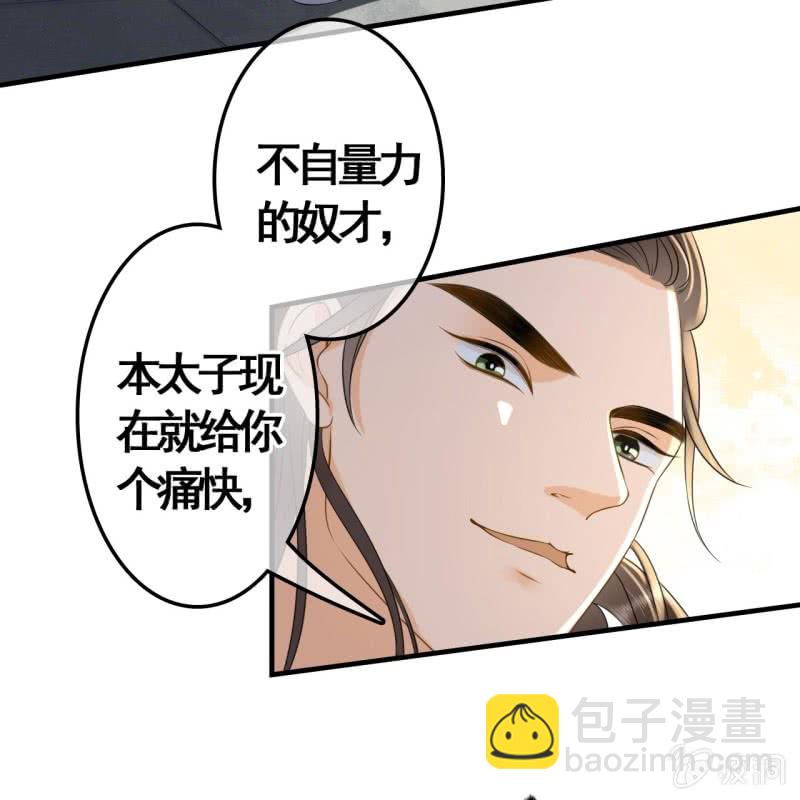 第99话20