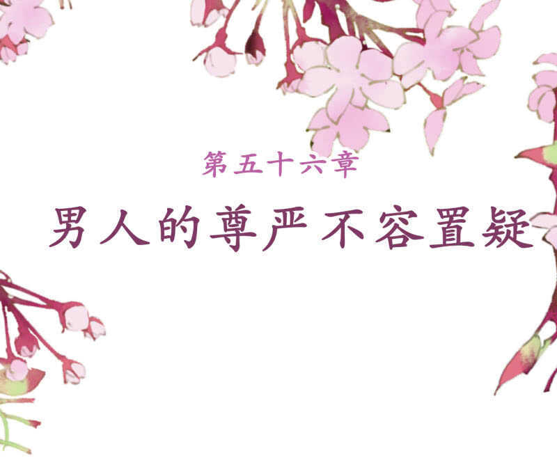 第56话1