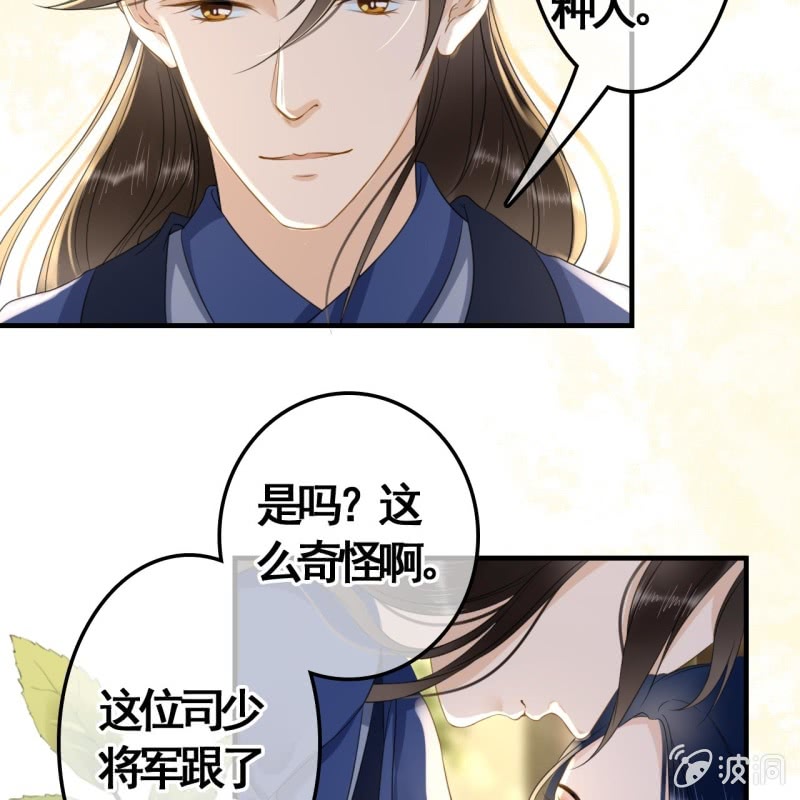 第96话20