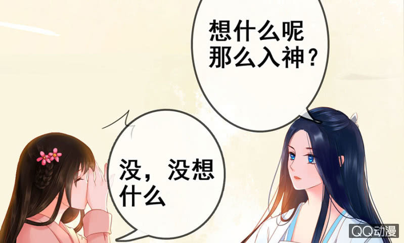 第20话20