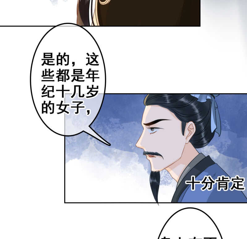 第36话23