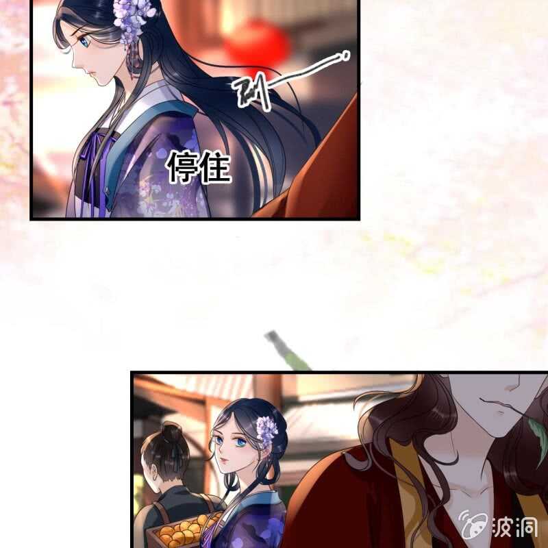 第71话12