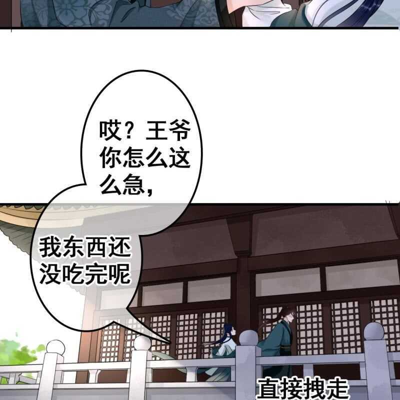 第68话25