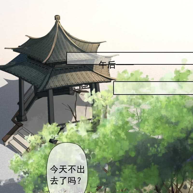 第143话 在身边保护你2
