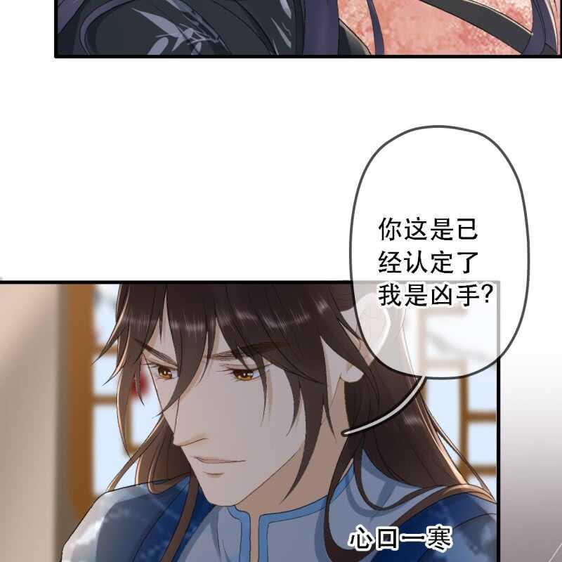 第176话 你回来了41