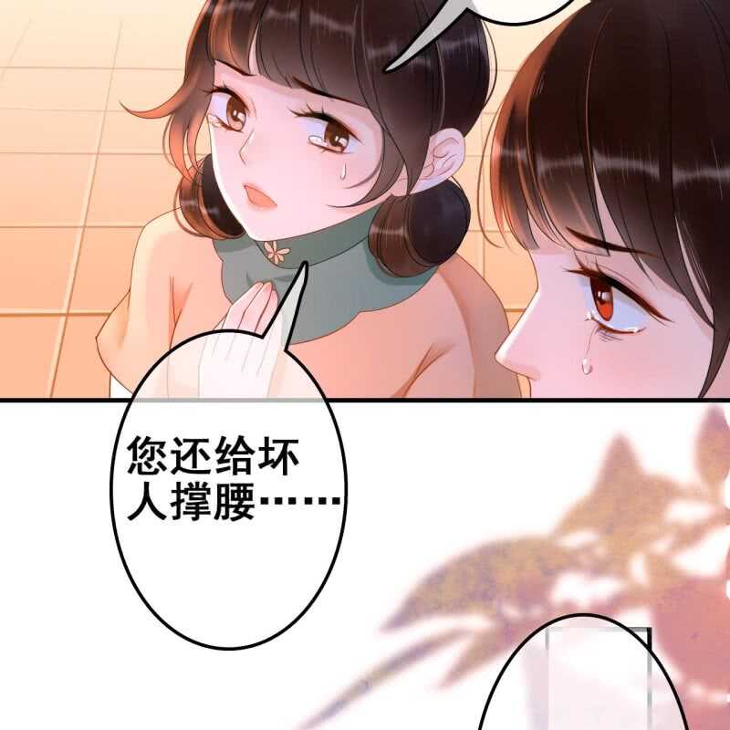 第54话5
