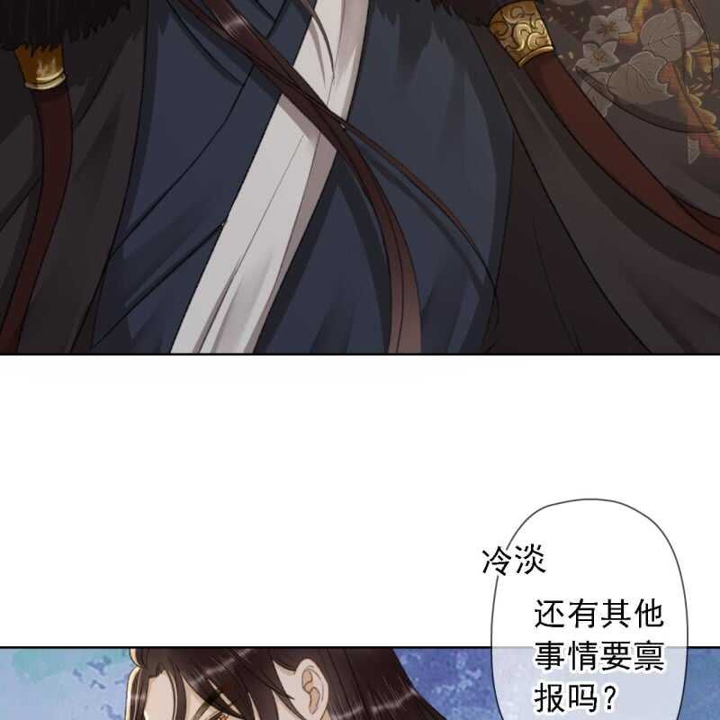 第157话 楚萧煜的暗器31