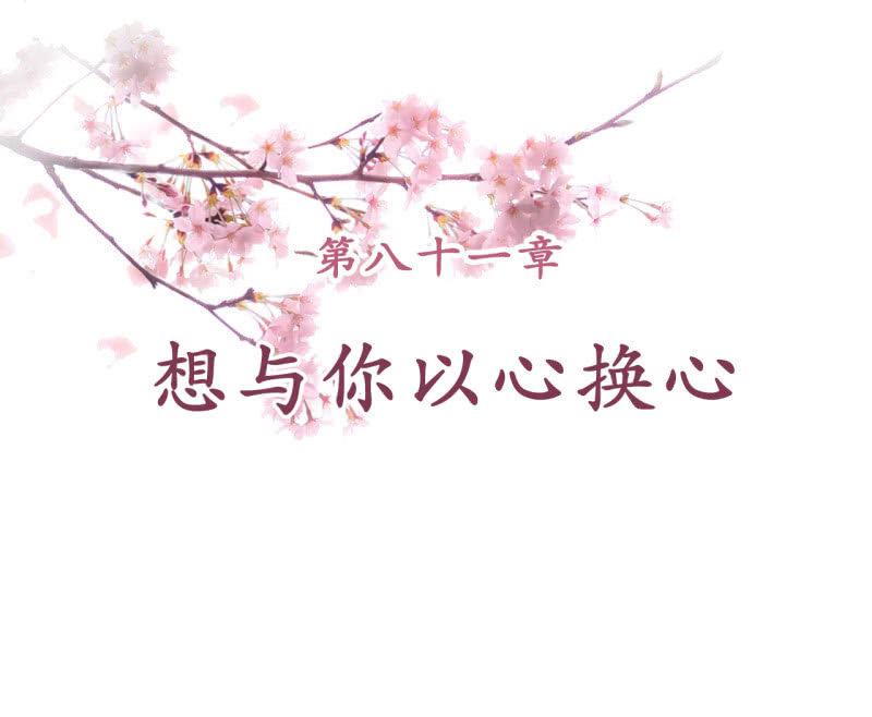 第81话1