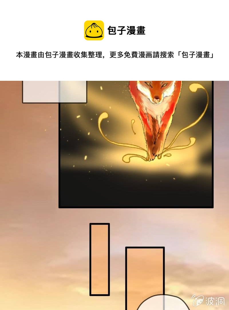 第196话 天下要易主了32