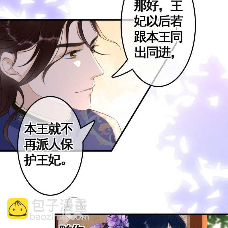第74话14