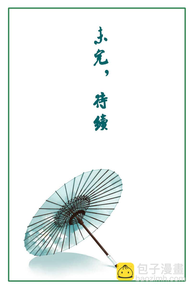 第136话 嚣张的宇文家37