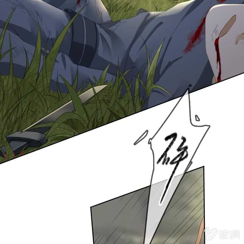第165话 被包围了！16