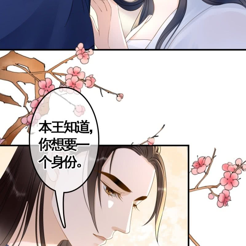 第88话35