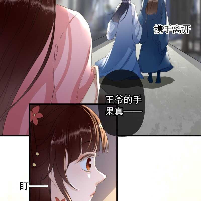 第135话 又是你们29