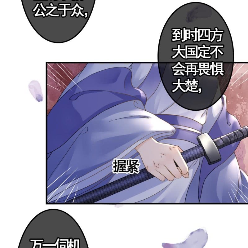第110话30